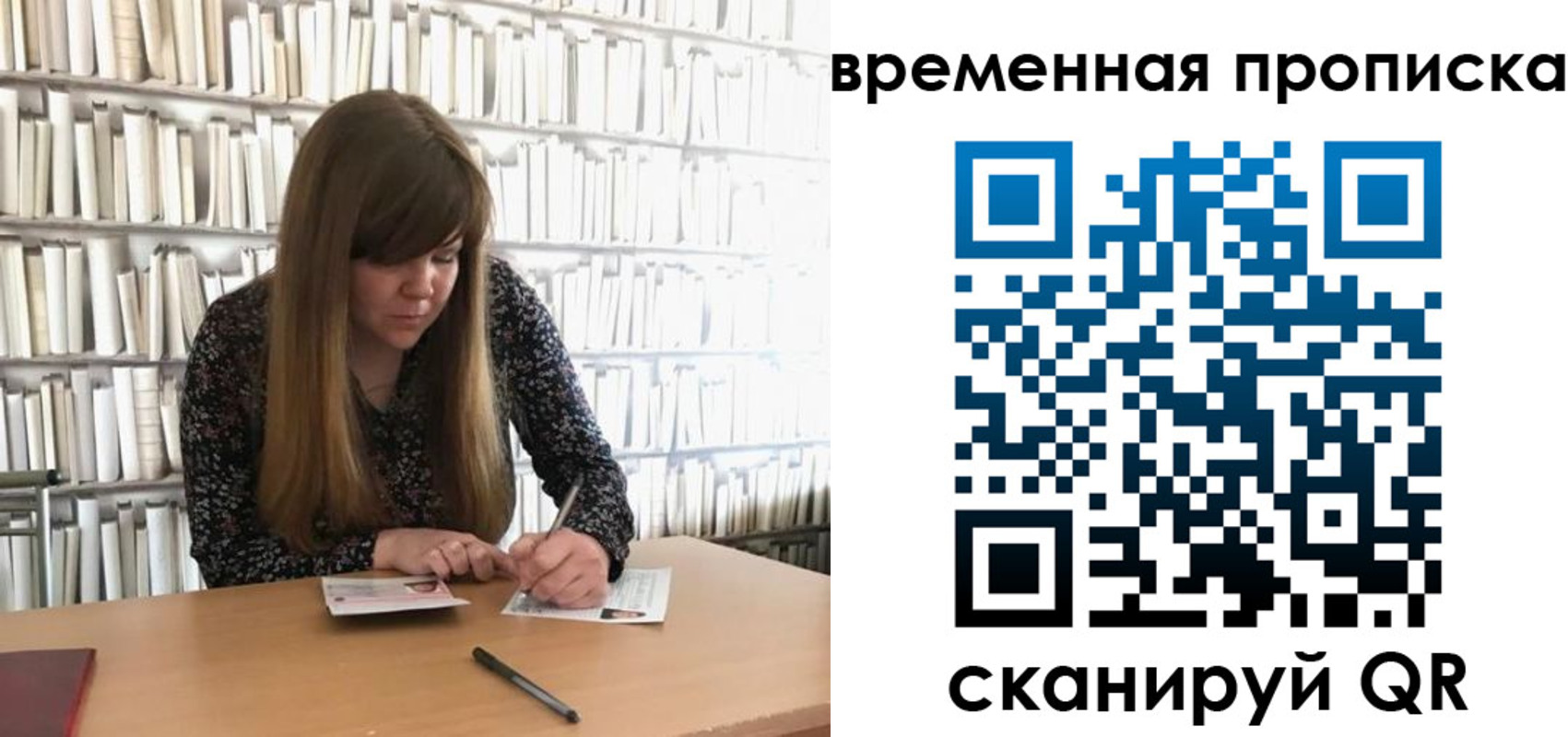 прописка паспорт в Нерчинске