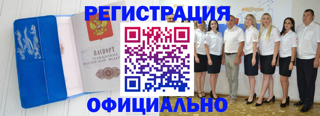 пропишу в квартире в Нерчинске